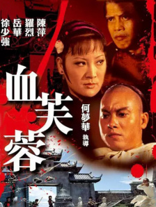 波多野结衣免费一区二区三区香蕉